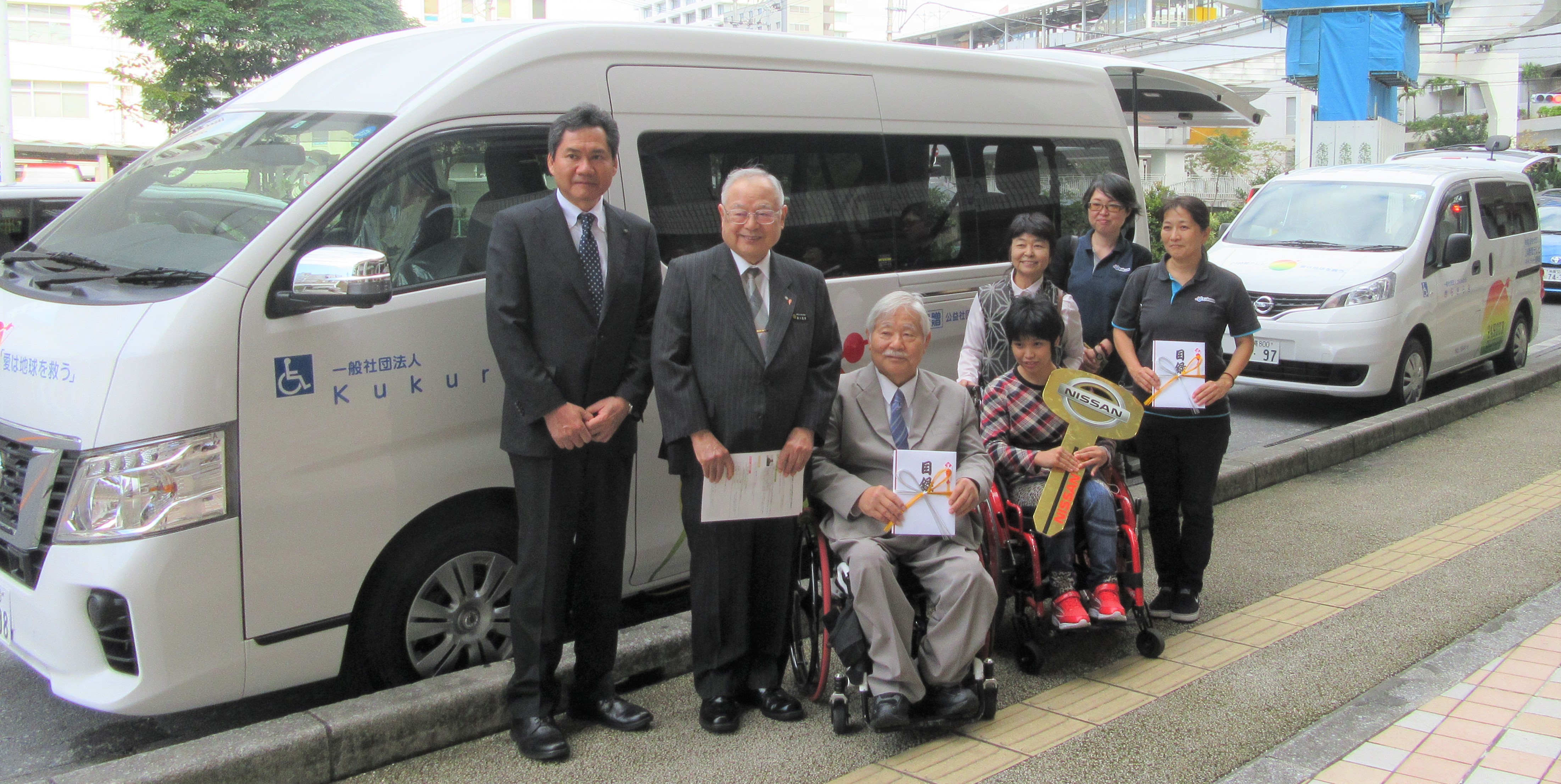第４１回 ２４時間テレビ福祉車両贈呈式 沖縄県社会福祉協議会